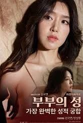 夫妻性爱：最完美的性契合(全集)