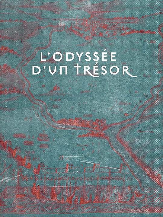 宝藏的旅程第一季(全集)